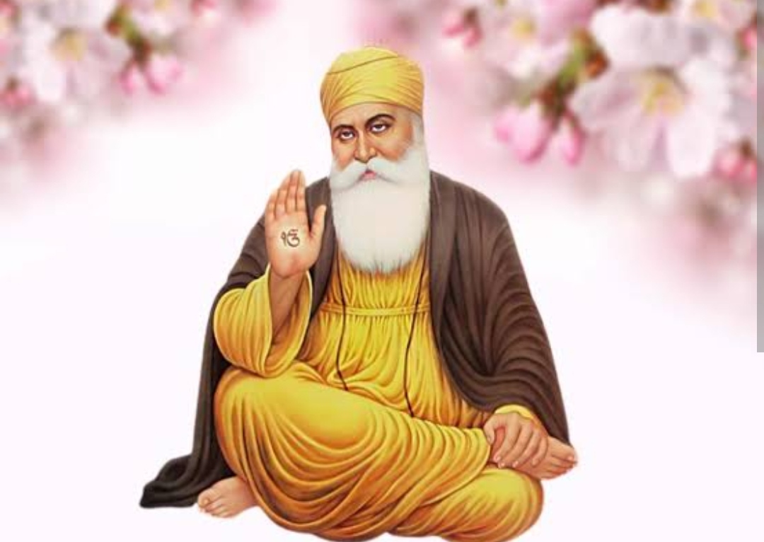 गुरुनानक जयंती की लख-लख बधाइयाँ