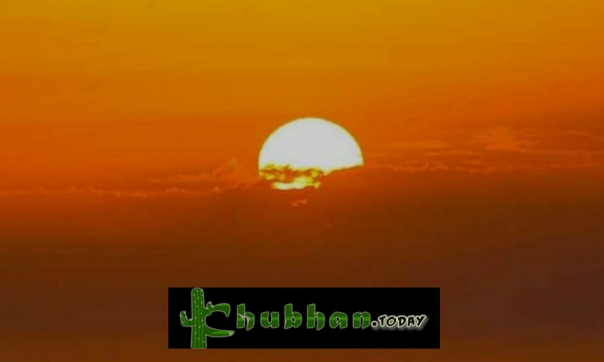 सूरज का ब्याह