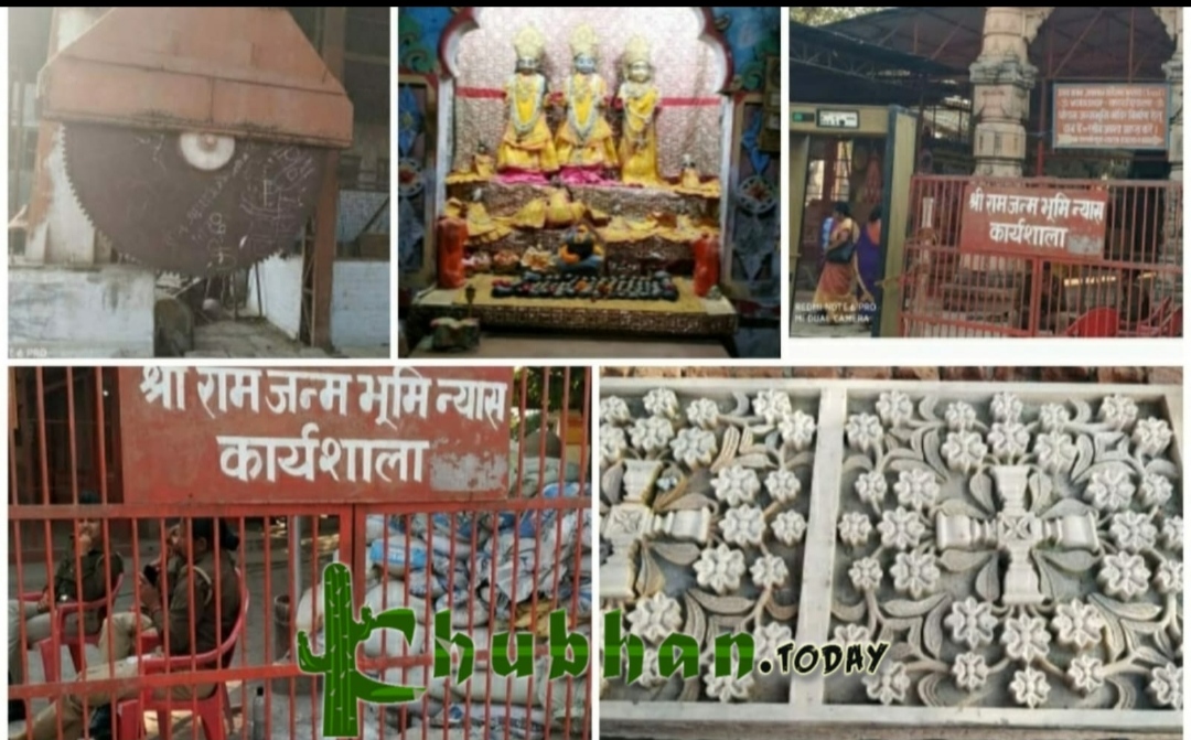 जन्मभूमि मम पुरी सुहावनि