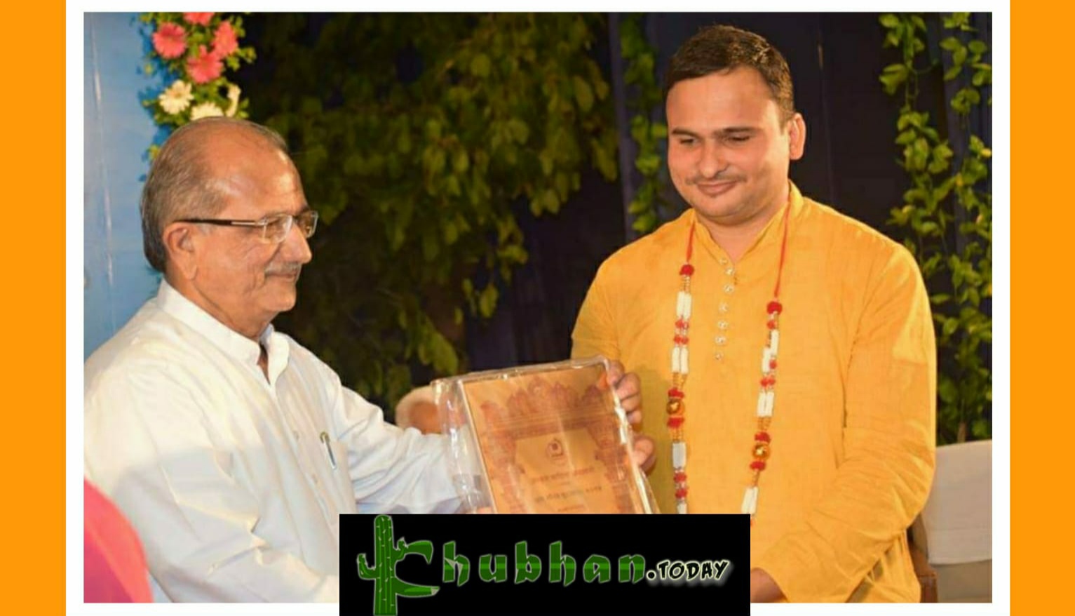 संस्कृत और गुजराती भाषा का सहसंबंध