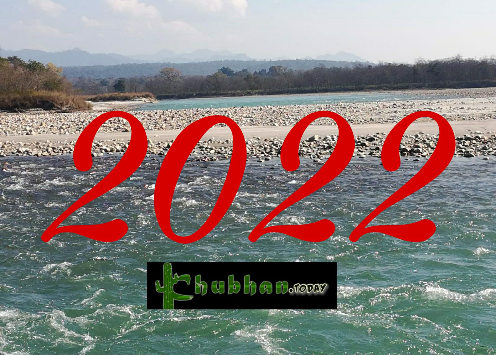 2021 : क्या खोया क्या पाया