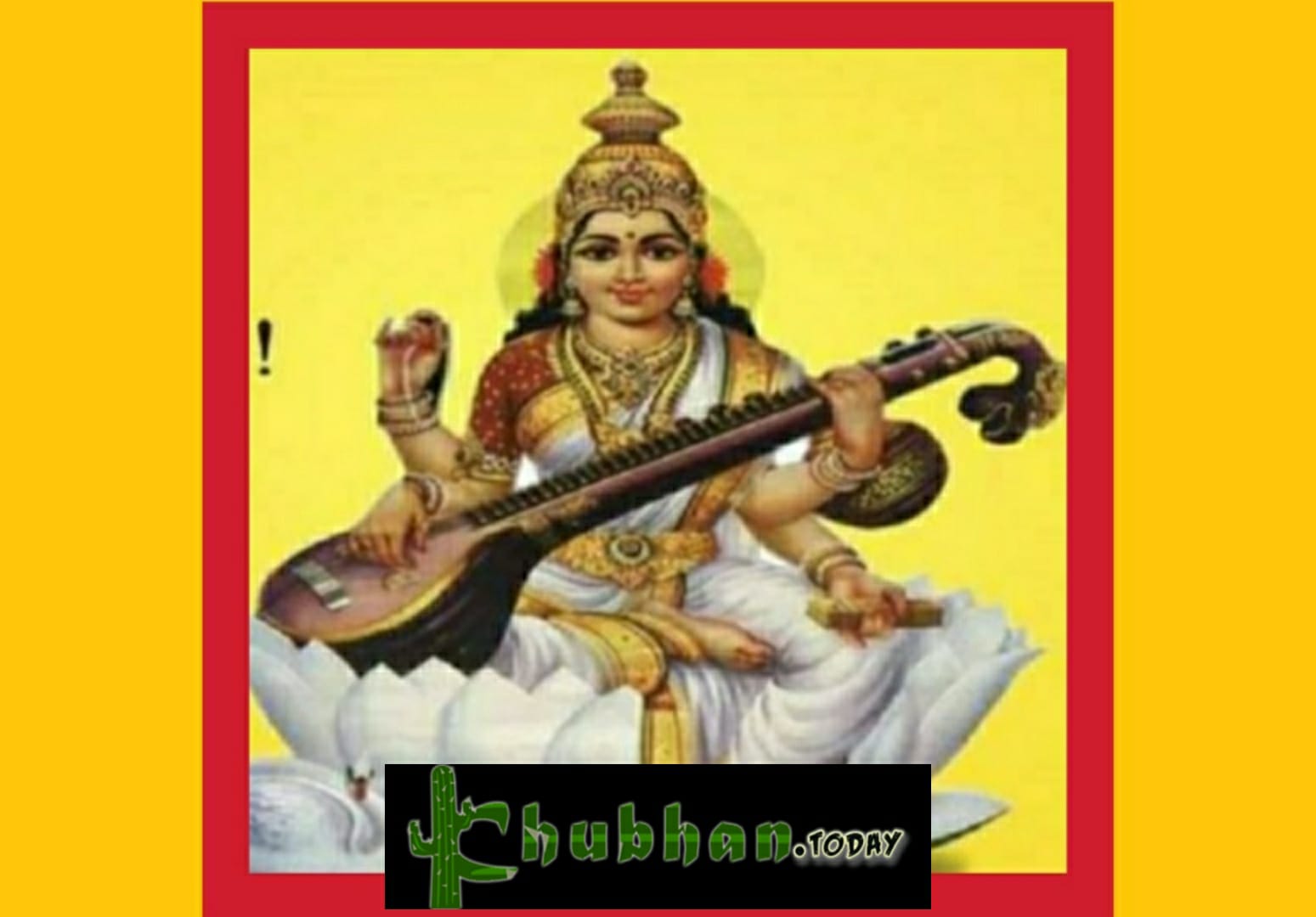वर दे वीणावादिनि वर दे
