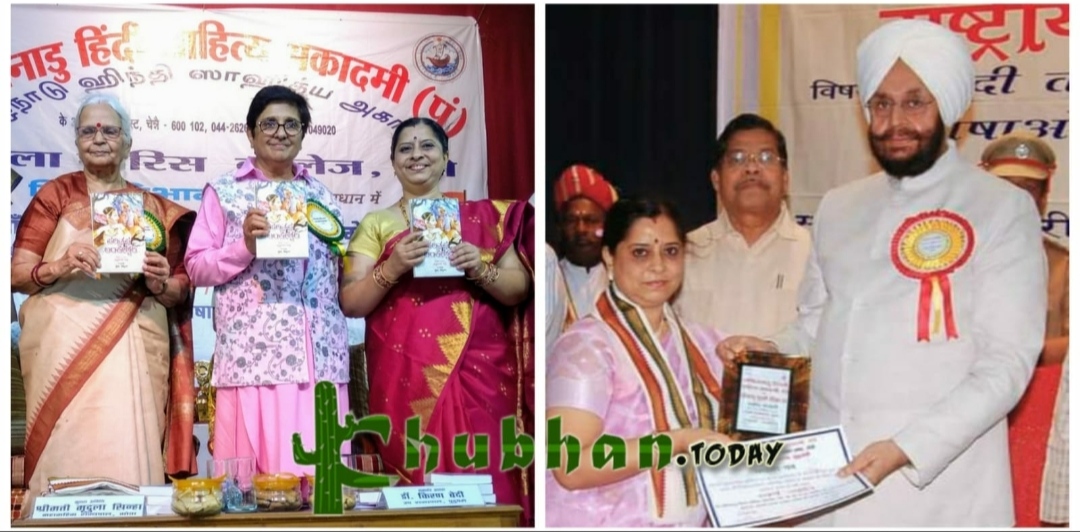 अन्तर्राष्ट्रीय महिला दिवस विशेष : श्रृंखला – 3