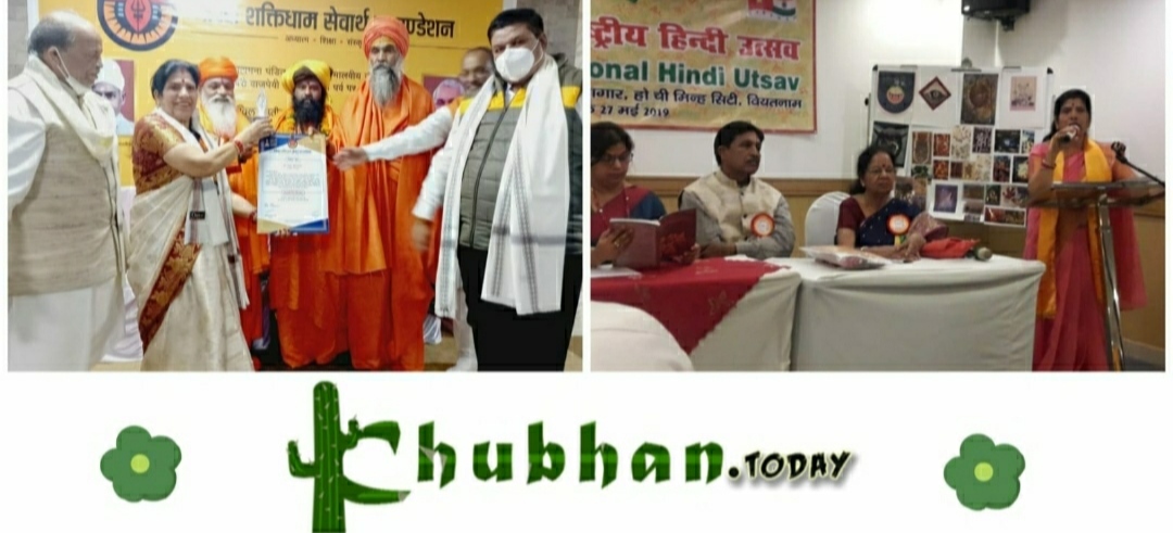 अन्तर्राष्ट्रीय महिला दिवस विशेष : श्रृंखला – 2