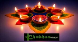 दीवावली पर्व की शुभकामनाएं