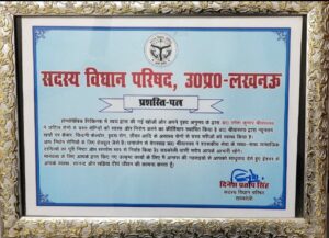 असाध्य रोगों का निदान -