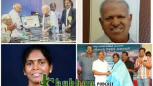 दो भाषा और कुछ विचार, तमिल और तेलुगु के आचार