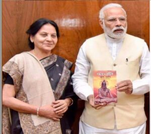 संस्कृत दिवस पर मृदुल कीर्ति जी का सम्मान समारोह, जिसमें उन्होंने अपने अद्वितीय साहित्यिक योगदान को साझा किया