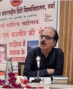 अग्निशेखर जी की निर्वासन चेतना