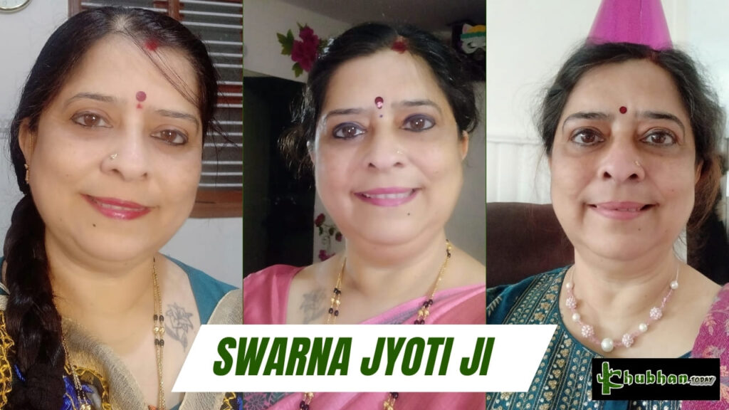 साहित्यकार डॉ. स्वर्ण ज्योति जी, जिन्होंने हिंदी के साथ ही चार भाषाओं में लेखन और अनुवाद का कार्य किया