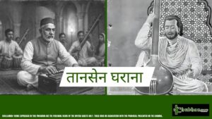 Tansen Gharana